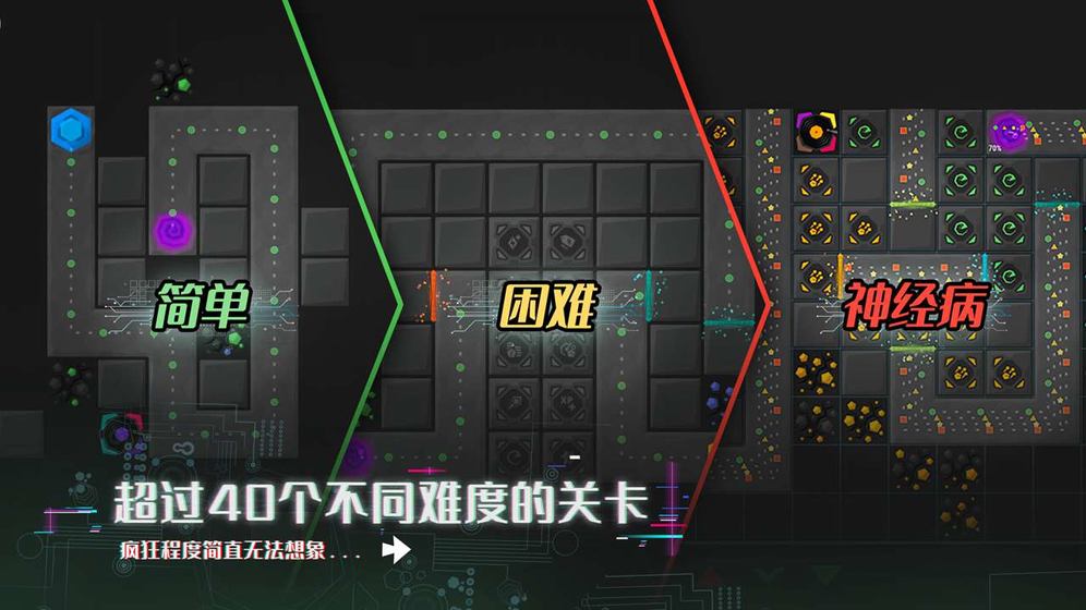 塔防模拟器1.8.0截图3