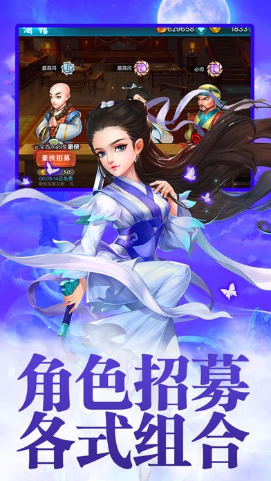 小小江湖0