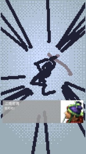 拔刀吧诸君2