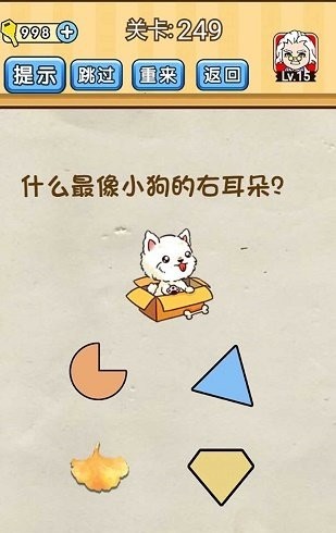 脑洞先生侦探0