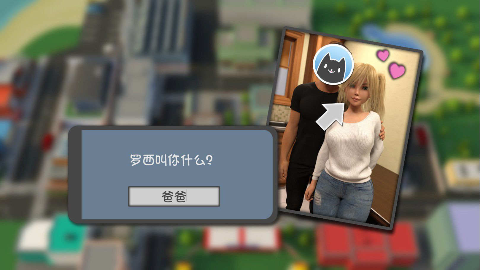 快乐的暑假0.27截图1
