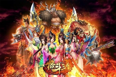 格斗三国最新版截图1