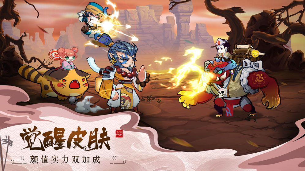 古今江湖内购分享版1.23.1截图2