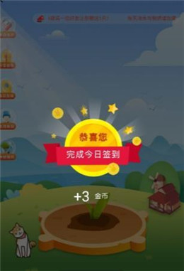 我要拼多多截图3