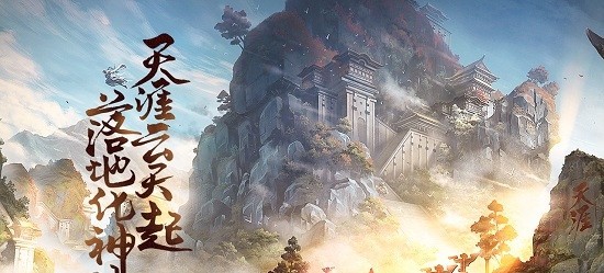 闲闲封神世界0