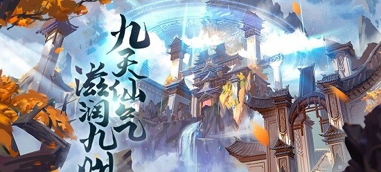 闲闲封神世界2