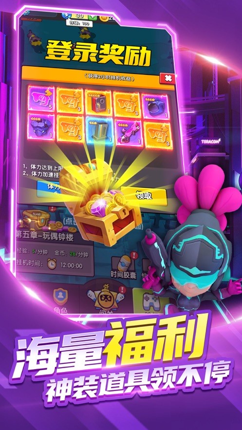 天才吃鸡截图1