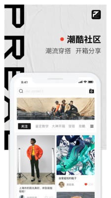 PREAL鉴定截图2