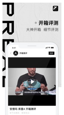 PREAL鉴定截图4