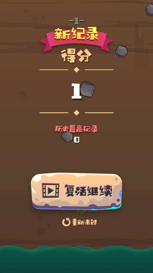 摇摆飞侠截图4