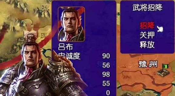 策略三国志国士无双2