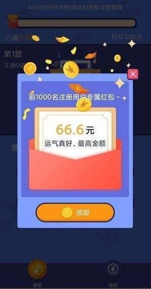 欢乐猜猜歌1