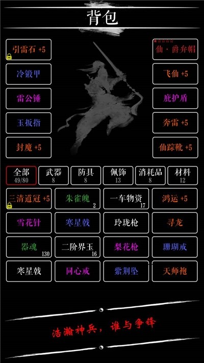 无限修炼0