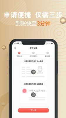 小通生活截图2