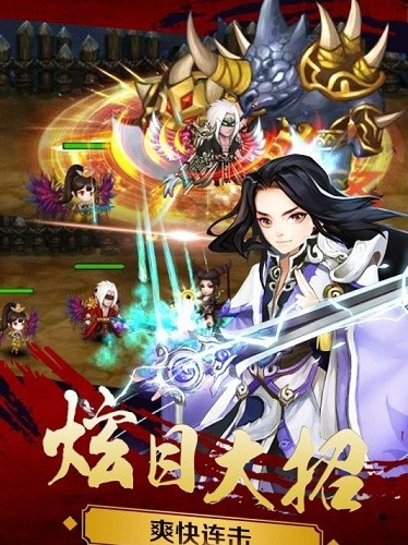 新三国魂h5版2