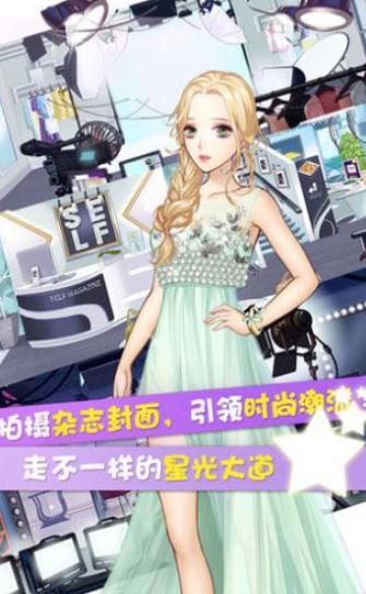 女神模拟器中文版截图4