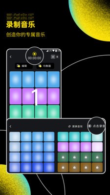 DJ打碟机截图3