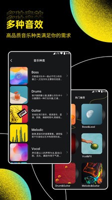 DJ打碟机截图5