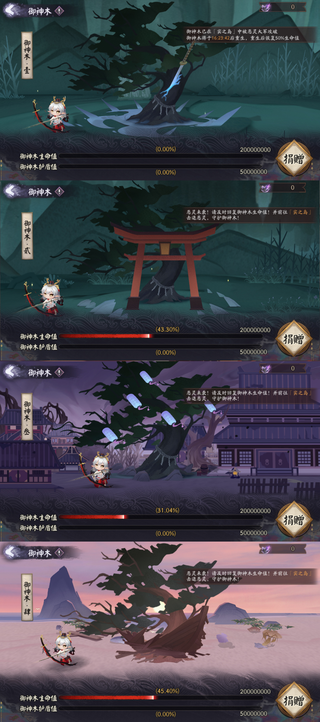 阴阳师虚之屿怎么打