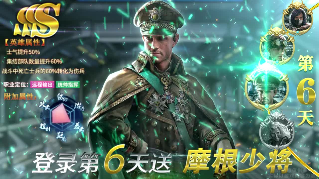 末日守护最新版截图1