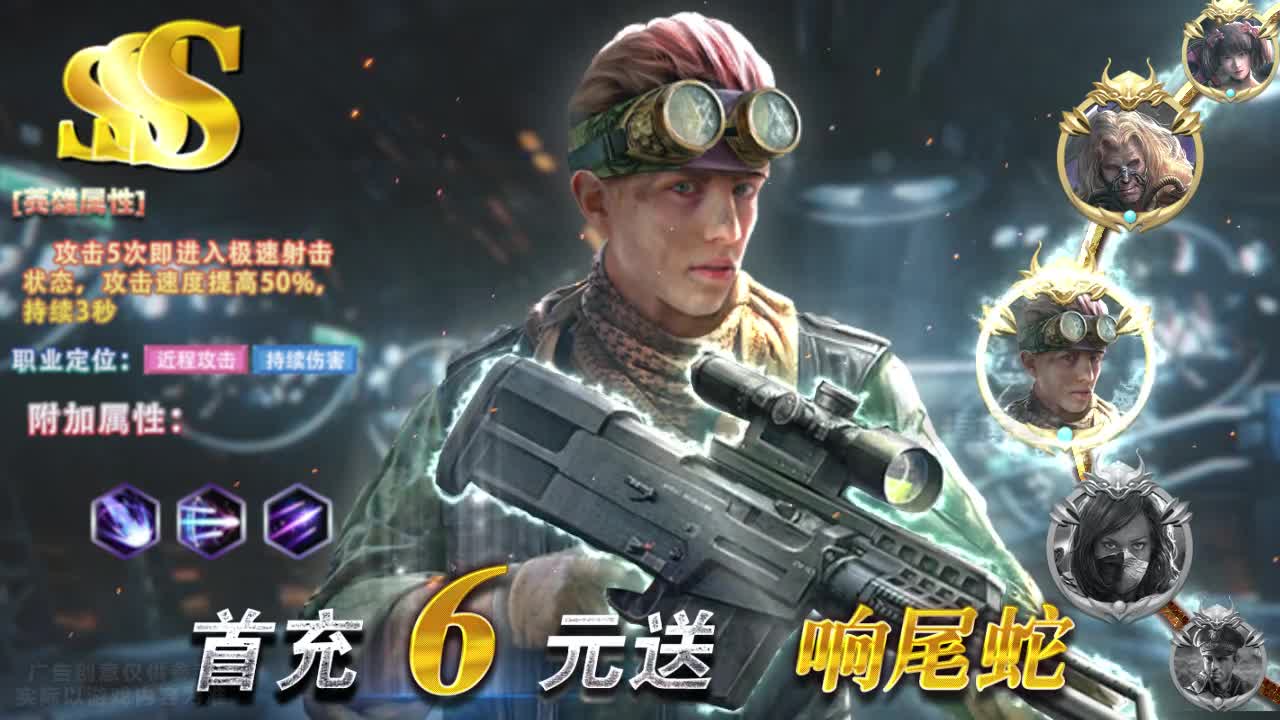 末日守护最新版截图3