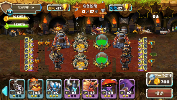 末日守护最新版截图5