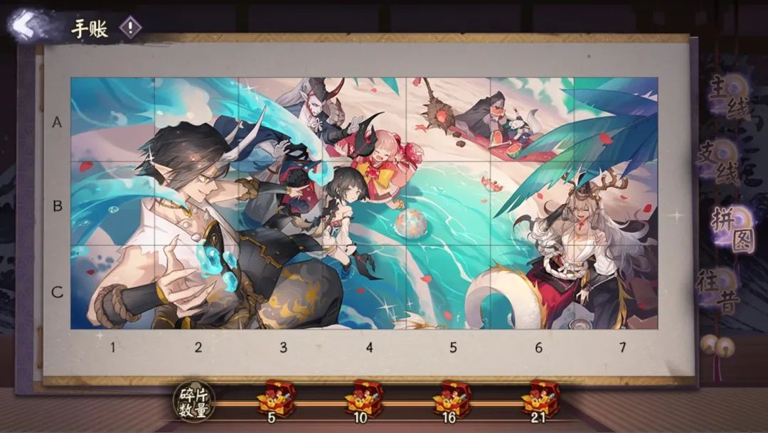 阴阳师祝铃怎么获得