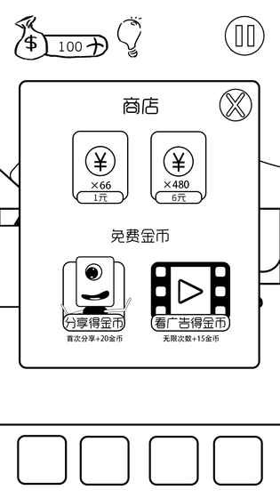 有本事你弄死我1