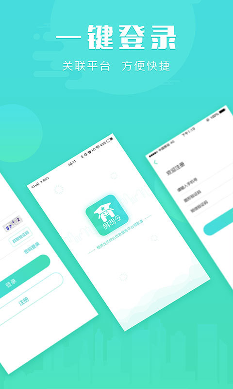 房司令截图1