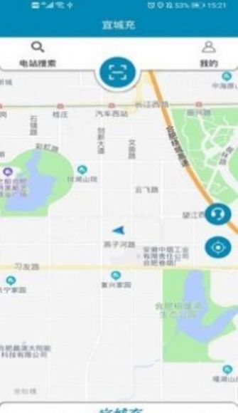 宜城充电桩app手机免费版截图3