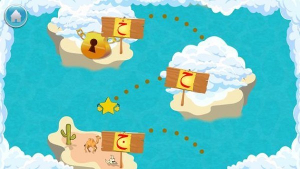 信件冒险截图1