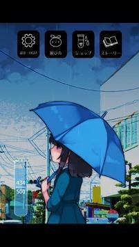 雨音疗愈0