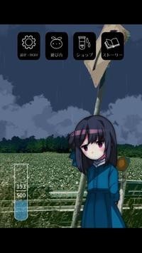 雨音疗愈1