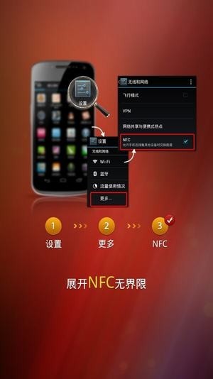 贵州茅台防伪溯源app华为手机版截图4