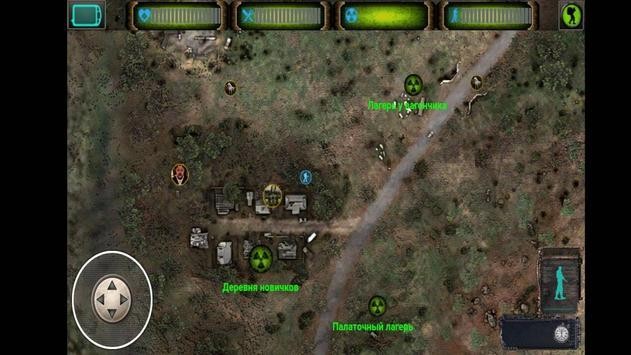 X射线跟踪区最新版截图3