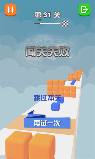 方块君别跑3