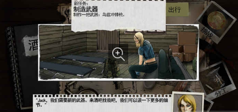 向死而生截图1