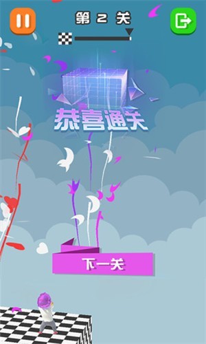 方块君别跑截图4