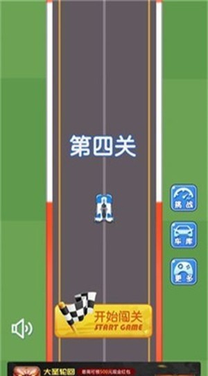 极道狂飙1