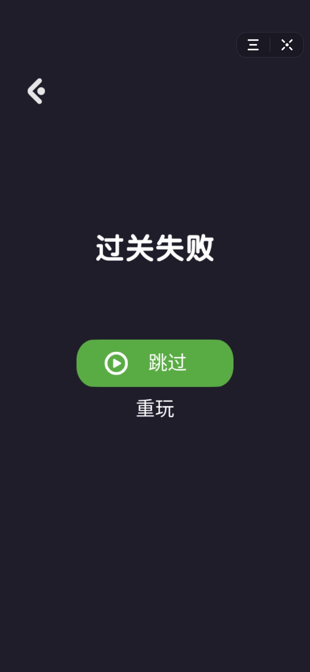 我来跑步截图4