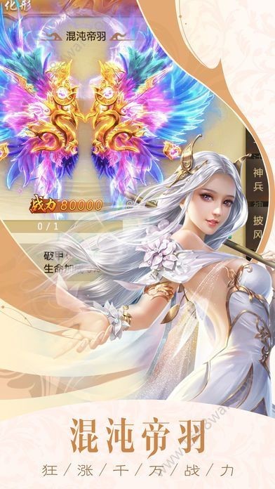 少年降妖诀0
