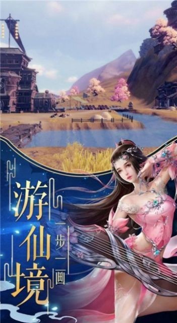 剑主长河0