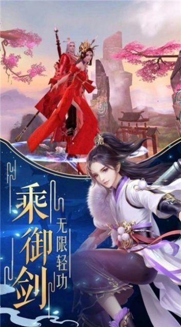 剑主长河1