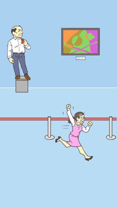 我要翘班截图3
