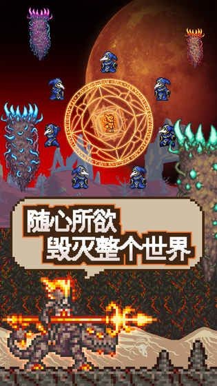 泰拉瑞亚1.3分享版无限制造截图1