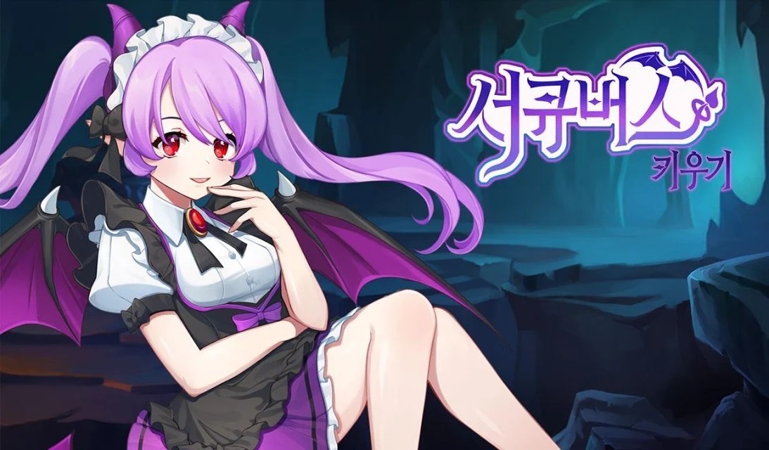 魅魔育成手机版截图3