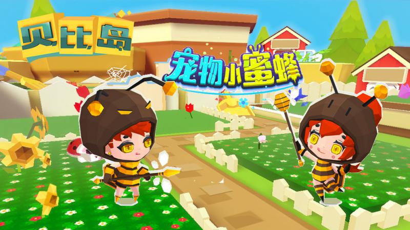 贝比岛oppo版截图2