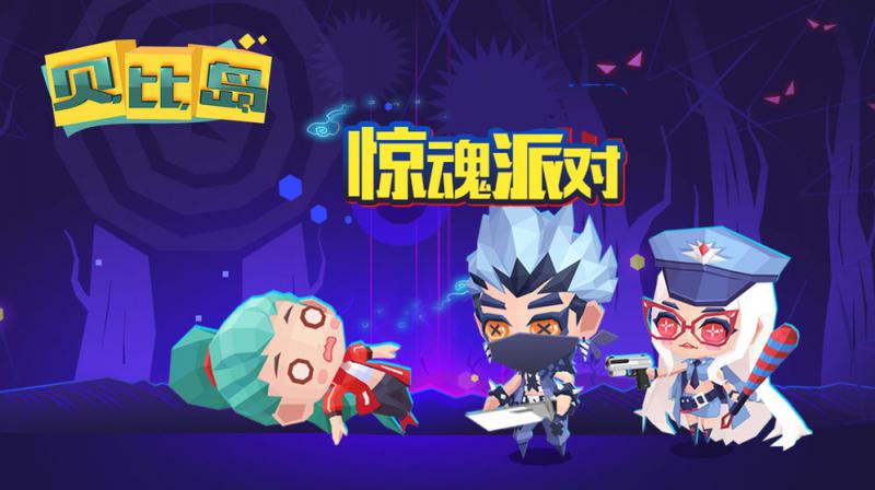 贝比岛oppo版截图4