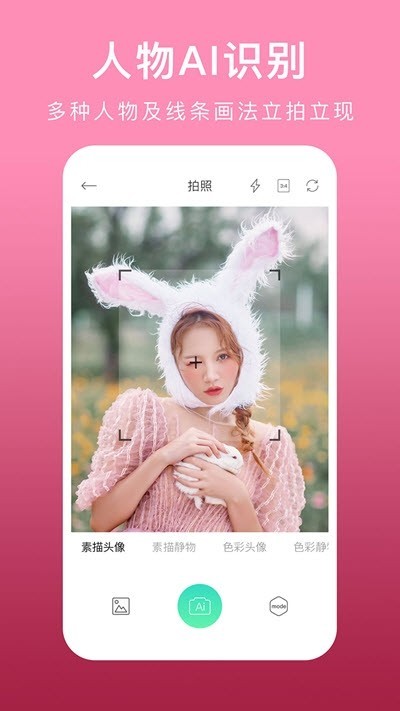 美术拍最新版截图2