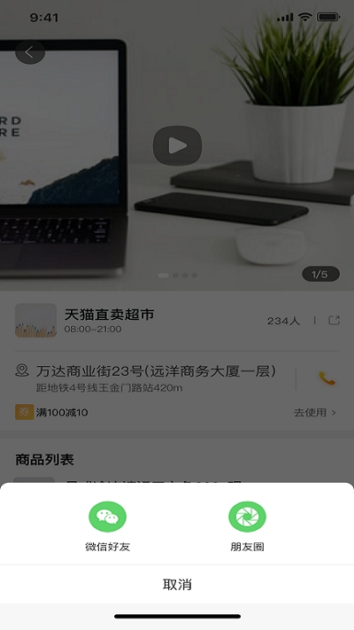 清信最新版截图1